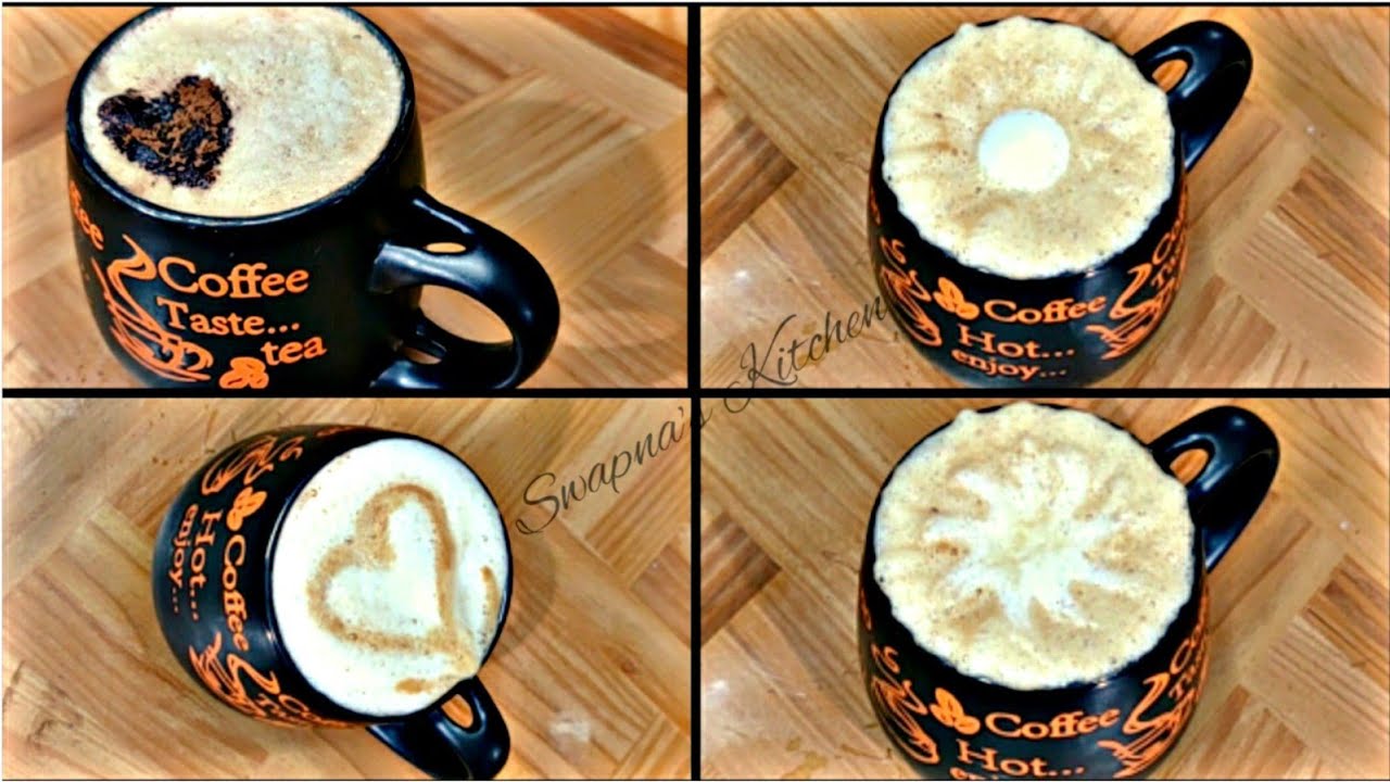 Cappuccino Recipe | Homemade Cappuccino| ఇంట్లోనే కాఫీ షాప్ స్టైల్ లో  క్రీమీ కా…