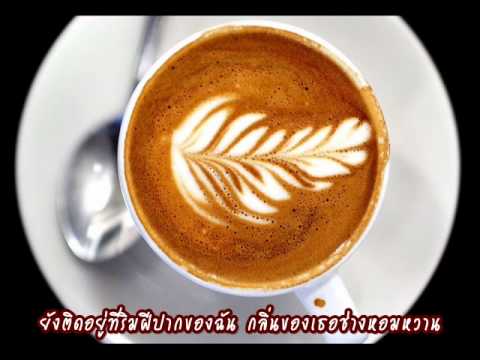 [081120TH] Trans: Cafe Latte – Urban Zakapa