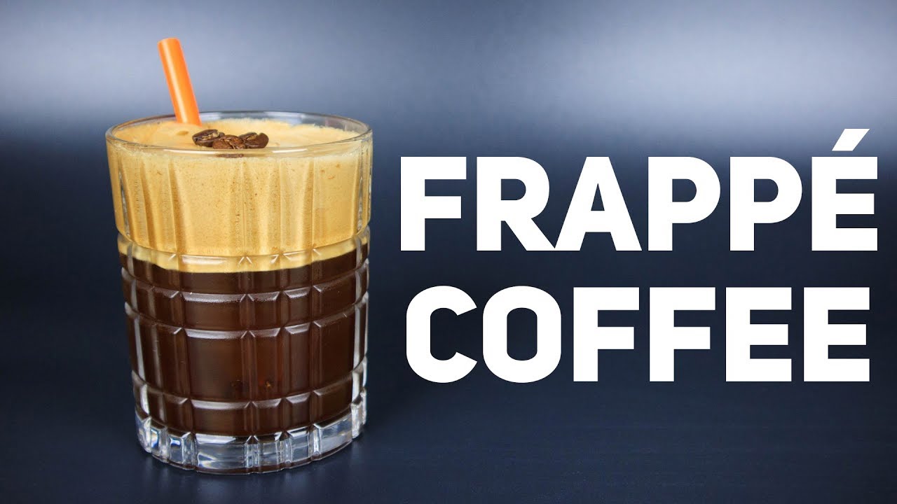 Кофе Фраппе за 1 минуту