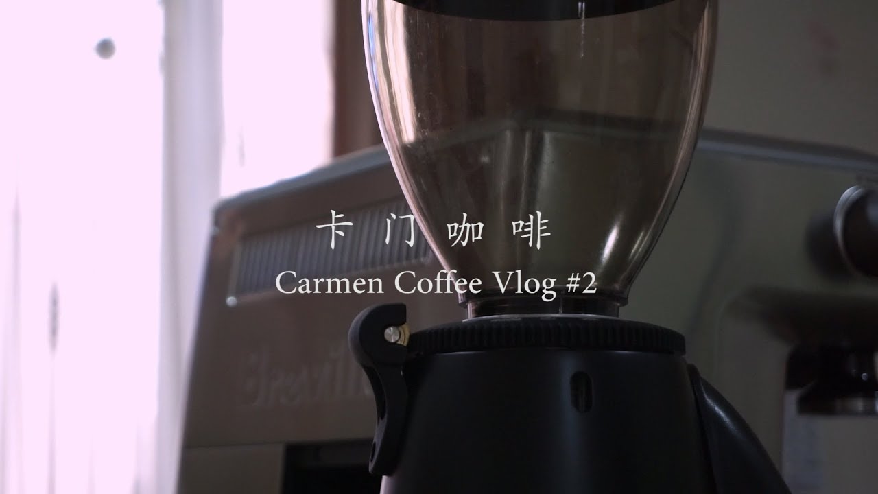 Carmen Coffee卡门咖啡 Vlog #2 – 简单午餐，番茄蛋面线 + 美式咖啡。Simple lunch: Tomato egg mee sua + Long…
