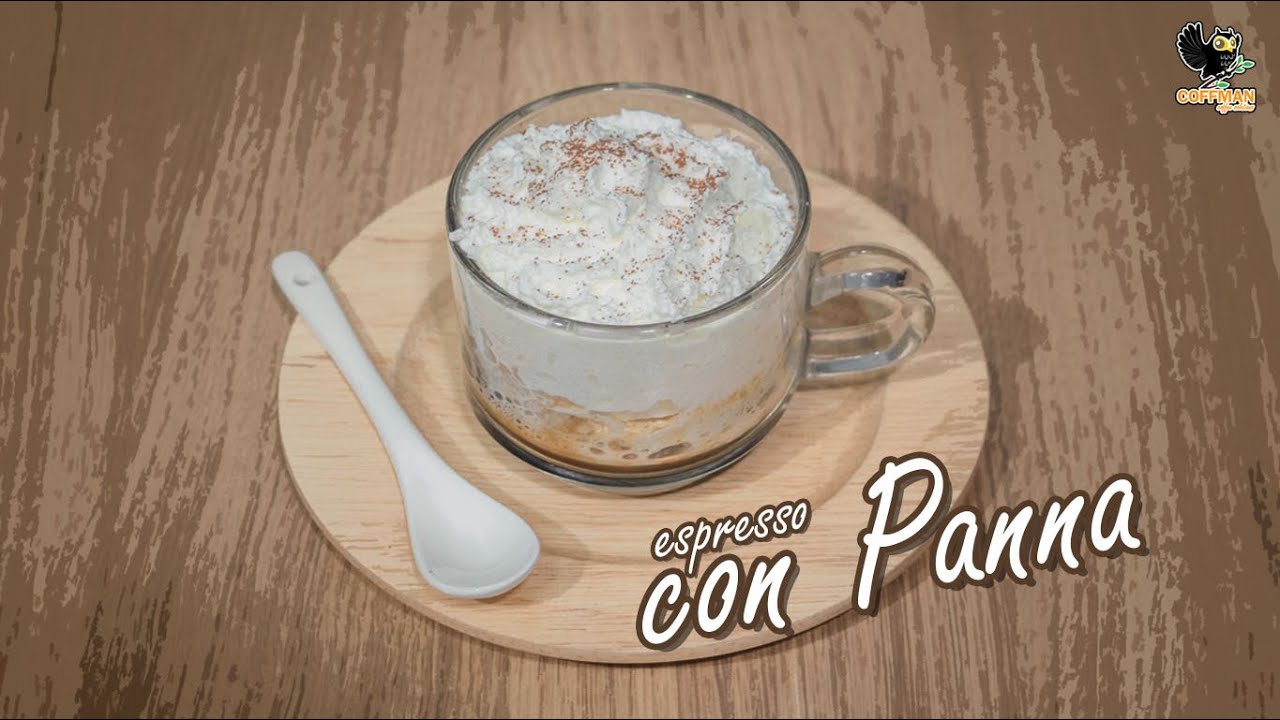 วิธีทำเมนูกาแฟสากล Espresso Con Panna | เมนูตาโต | EP.141