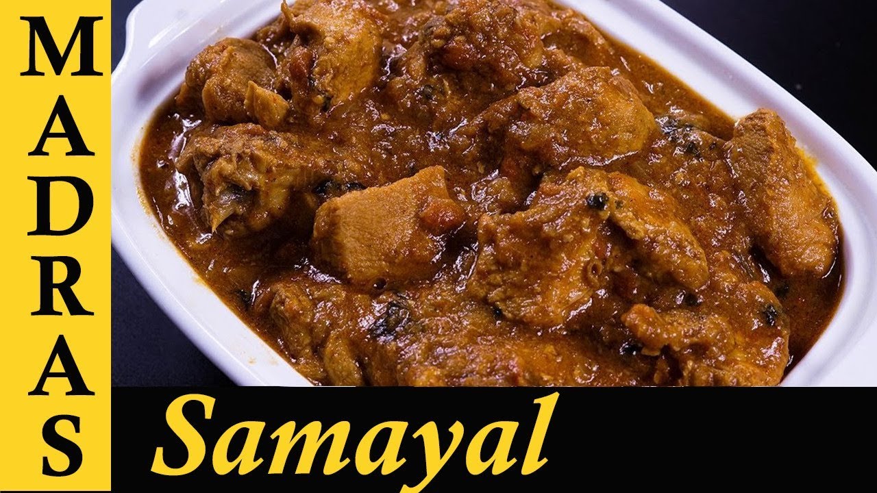 Chicken Gravy in Tamil | Spicy Chicken Gravy Recipe | Chicken Masala Recipe  in …