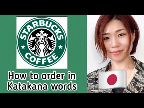 【Starbucks】How to order coffee with Japanese KATAKANA.
