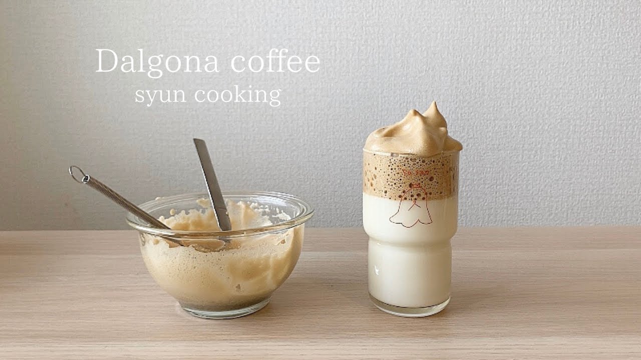 Cream cappuccino クリームカプチーノ作り方