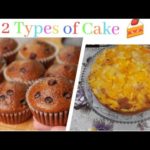 2 Types of Cake Recipe |Apple Cake |Eggless Coffee Cup Cake in Urdu Hindi By Uni…