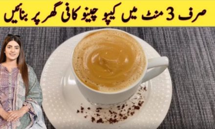 Coffee Recipe  Forthy Coffee at home 3 ingredients only by Tasty Rabi Food  vlog