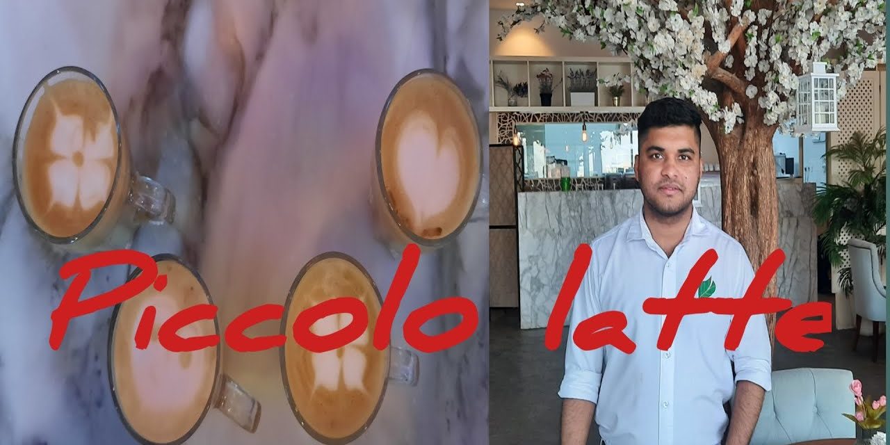 piccolo latte.পিকোলো ল্যাটি .latte art.Barista F&B online training.coffee recipe.