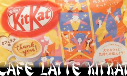 Cafe Latte Kitkat