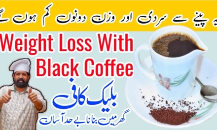 How to make Black Coffee | Black Coffee Recipe for Weight Loss  | Coffee without…