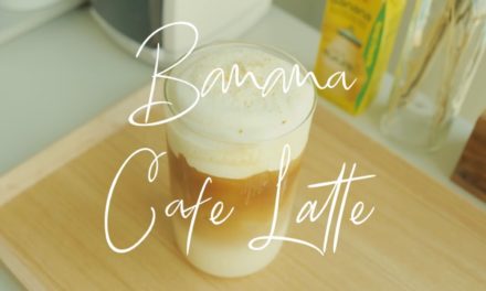🍌 Banana Cafe Latte 🍌 | 우리커피 WooriCoffee