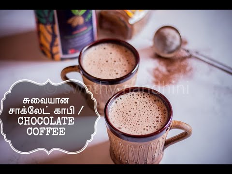 CHOCOLATE COFFEE RECIPE / HOT COCOA COFFEE