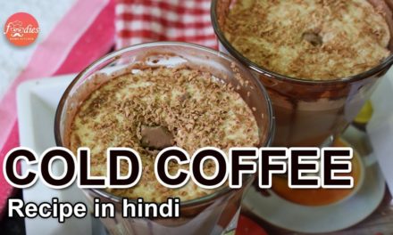 The Tastiest Cold Coffee Recipe in Hindi | Cold Coffee Recipes | How to Make Col…