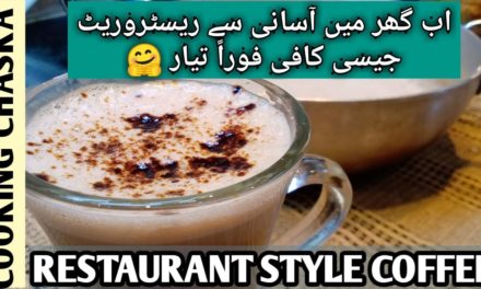 Restaurant Style Mocha Coffee Recipe By Cooking Chaska|How To Make Coffee|Easy And Qu…