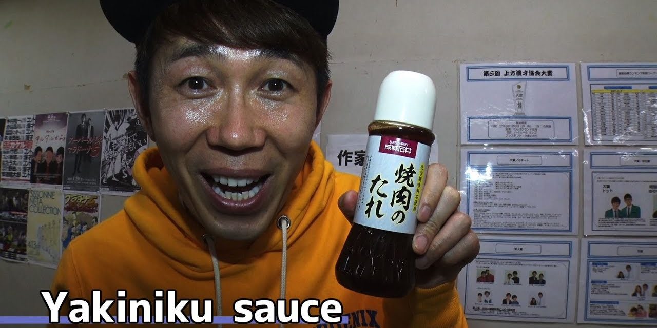 Delicious Yakiniku Sauce in his Cafe Latte! #66