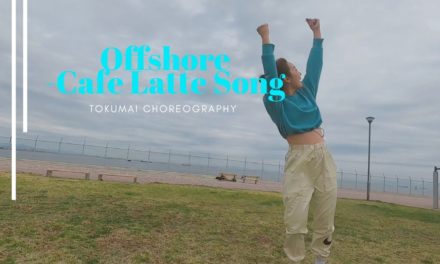 “Offshore -Cafe Latte Song” – WST｜TOKUMAI choreography