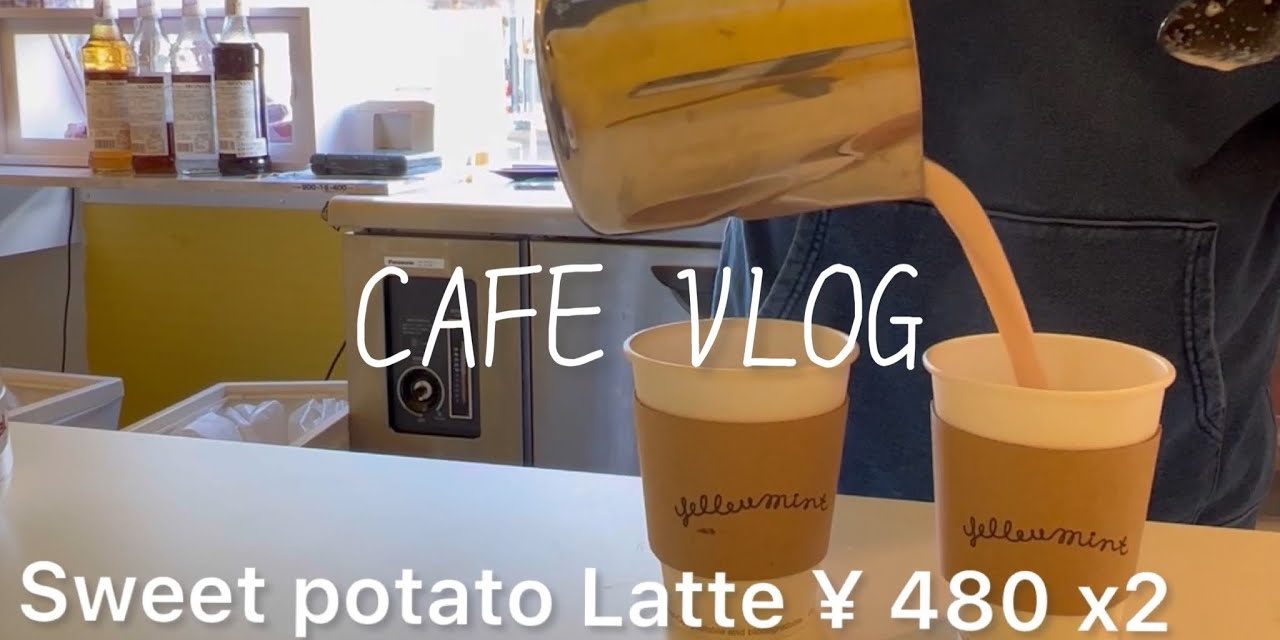 【CAFE VLOG】Cafe Latte、Sweet Potate Latte、Lemon Squash【JP mobile drinkstand & cafe…