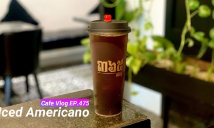 Cafe Vlog EP.475 | Iced Americano | Iced Long Black | Iced Black Coffee | Barista Job