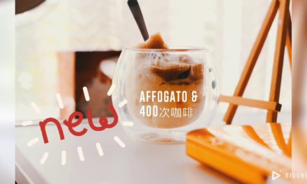 Homemade Affogato [ Dalgona Coffee & Gelato ice cream ]简单做法。宅在家就是要吃要喝甜食。。