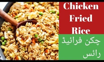 How To Make Chicken Fried Rice| چکن فرائیڈ رائس اب آسانی سے بنائیں|Chicken Fried Rice…