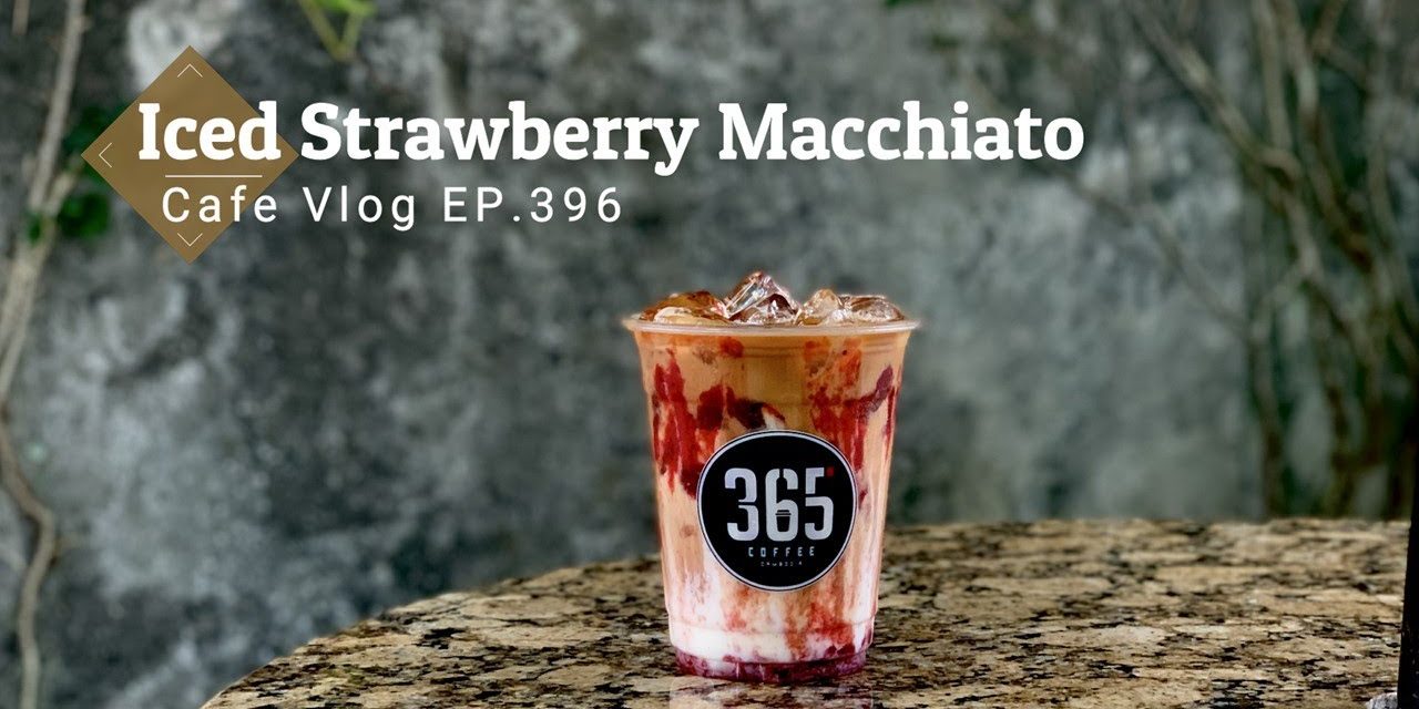 Cafe Vlog EP.396 | Iced Strawberry Macchiato | Taste with new drinks | Barista Vlog f…