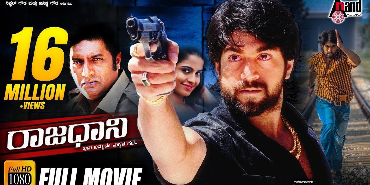 Rajaadaani || Kannada HD Movie || Rocky Bhai YASH || Sheena || Prakashraj || Arjun Ja…