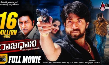 Rajaadaani || Kannada HD Movie || Rocky Bhai YASH || Sheena || Prakashraj || Arjun Ja…