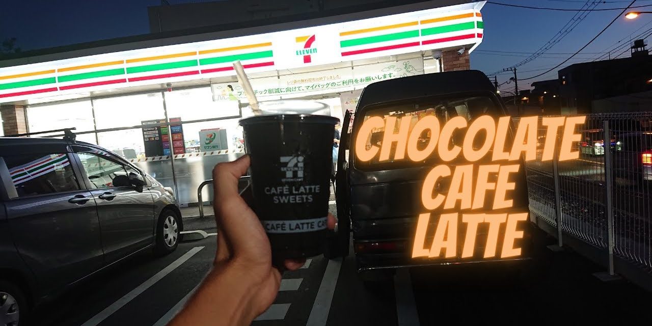 We Tried 7-Eleven's New Ice Chocolate Café Latte [Japan]