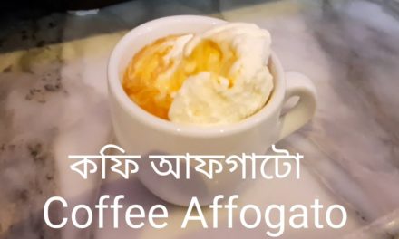 How to make Coffee Affogato.