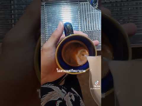 café latte