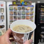 Cafe Latte Vending Machine in Japan
