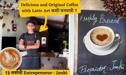 १३ वर्षाची Entrepreneur : Janki from Nipha Winery Nashik  | Marathi Vlog | Latte Art …